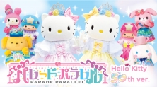 © 2024 SANRIO CO., LTD. TOKYO, JAPAN 　著作 株式会社サンリオ